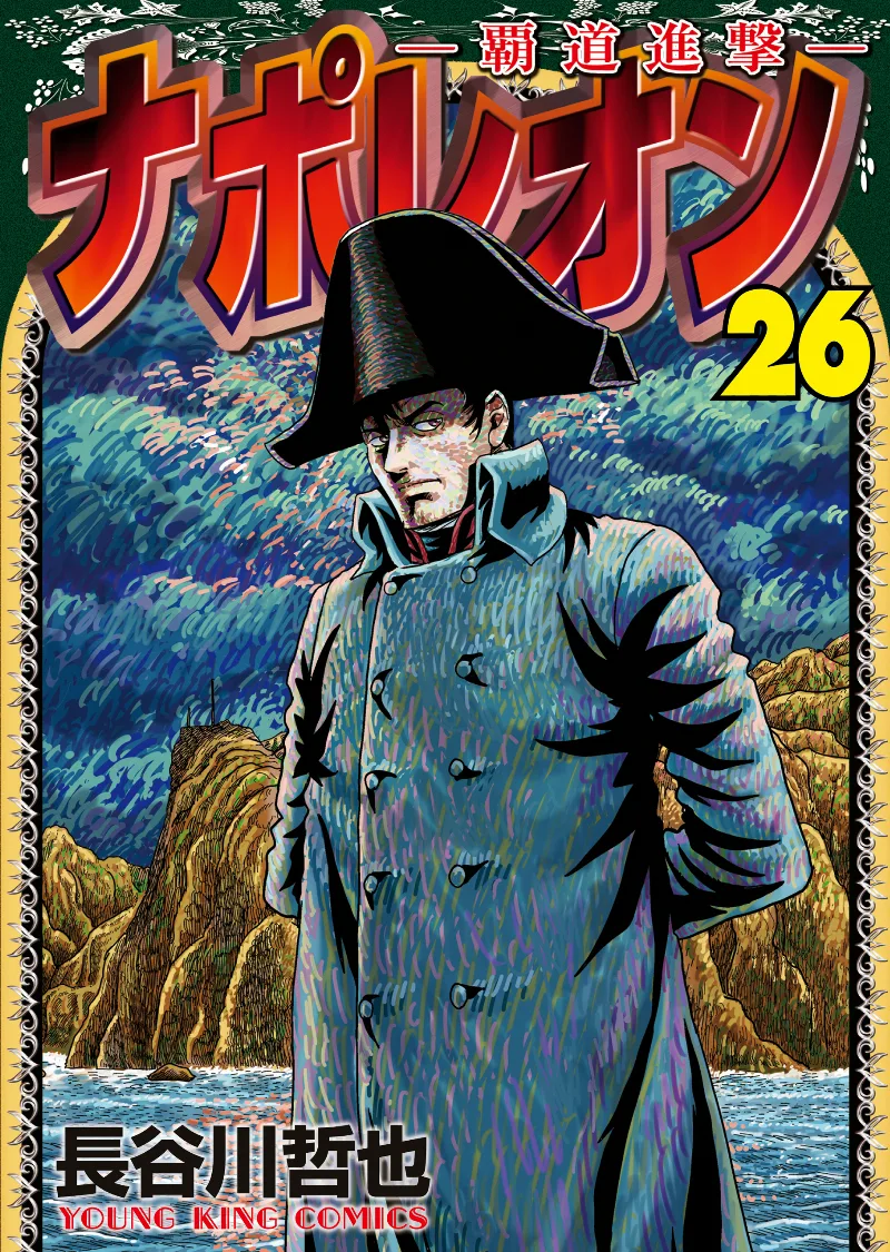 Volume 26