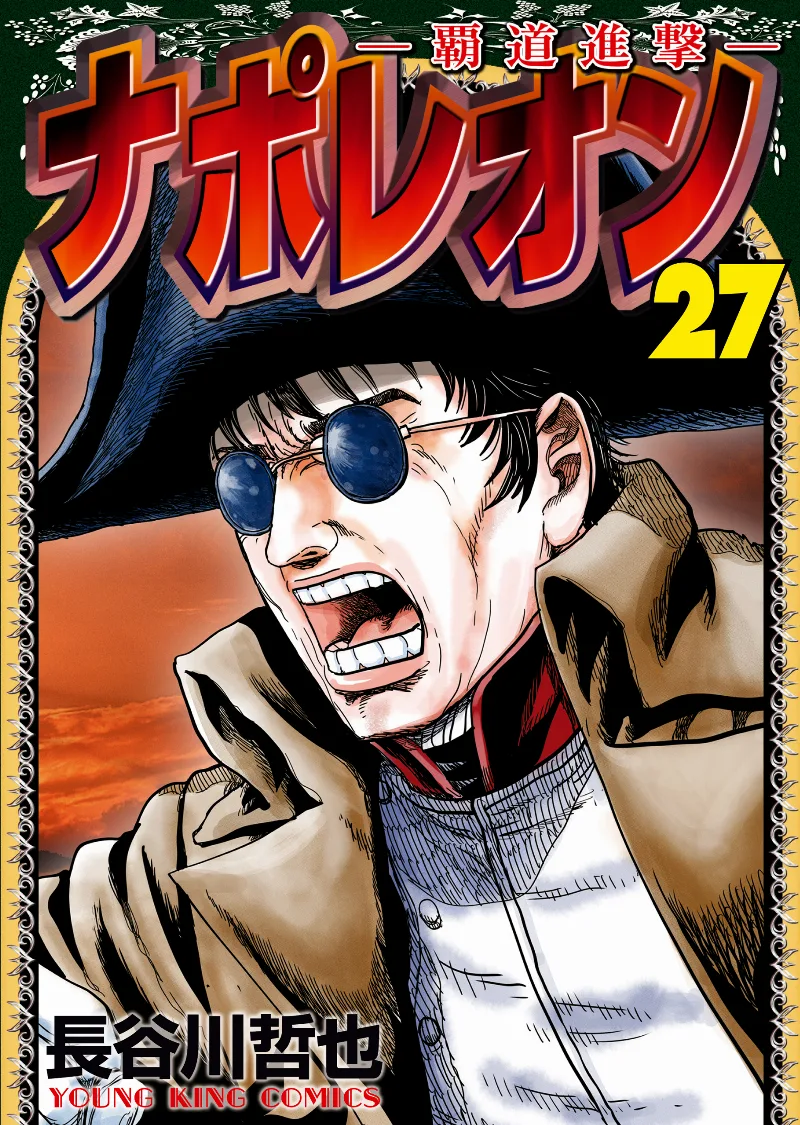 Volume 27