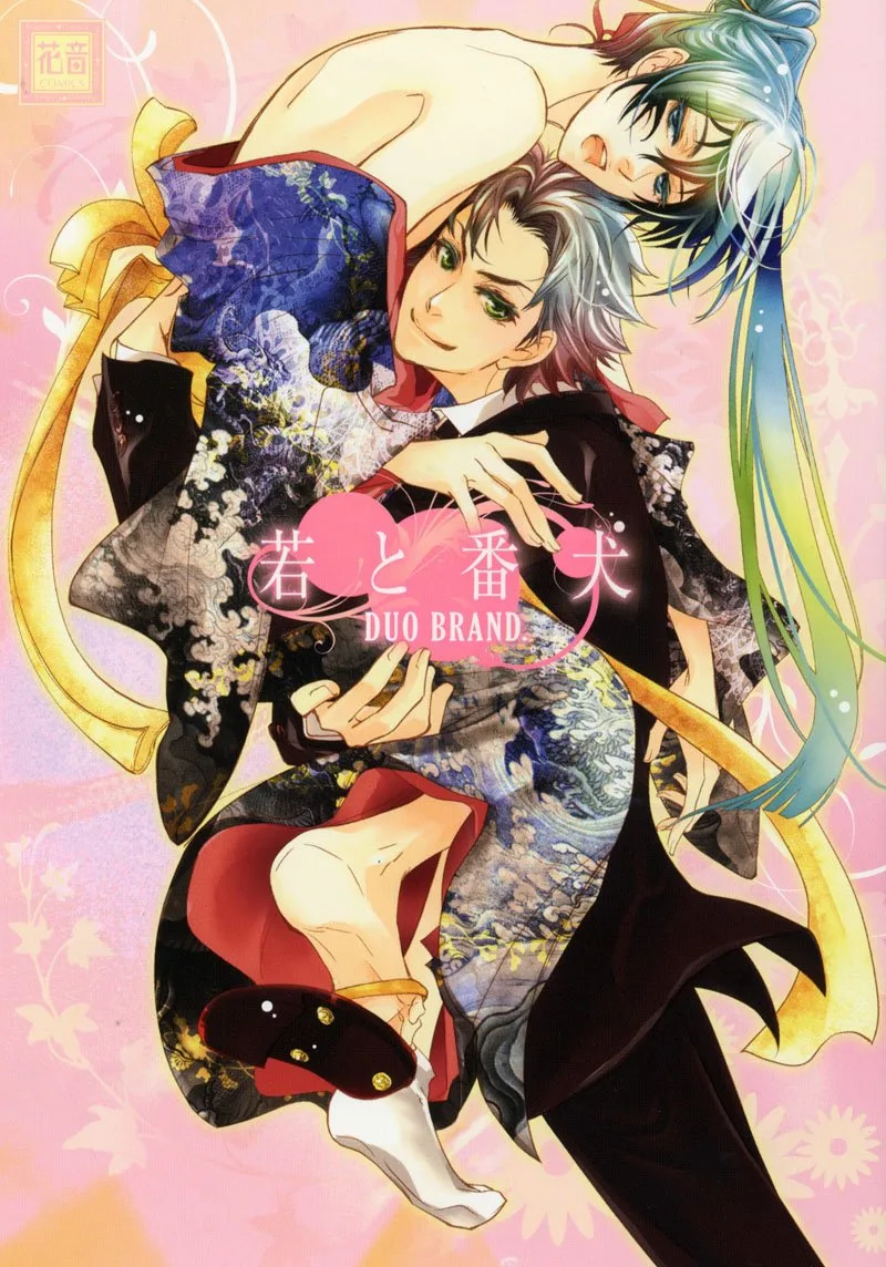 Volume 01