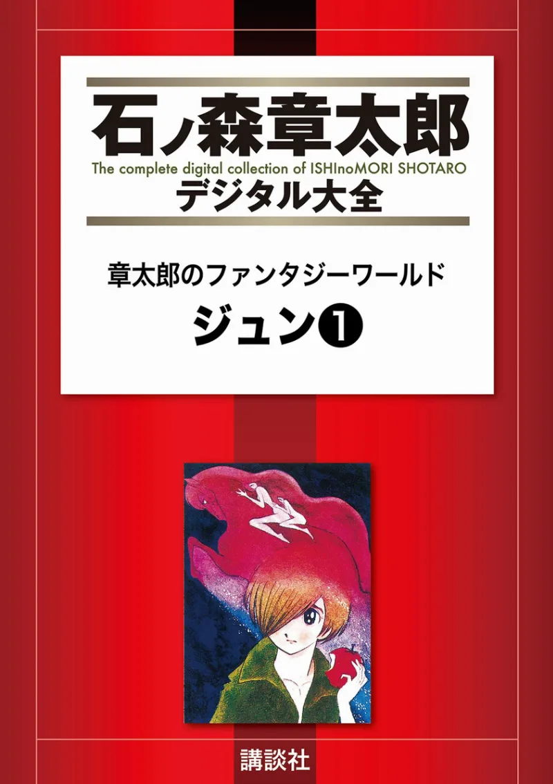 Volume 01.1