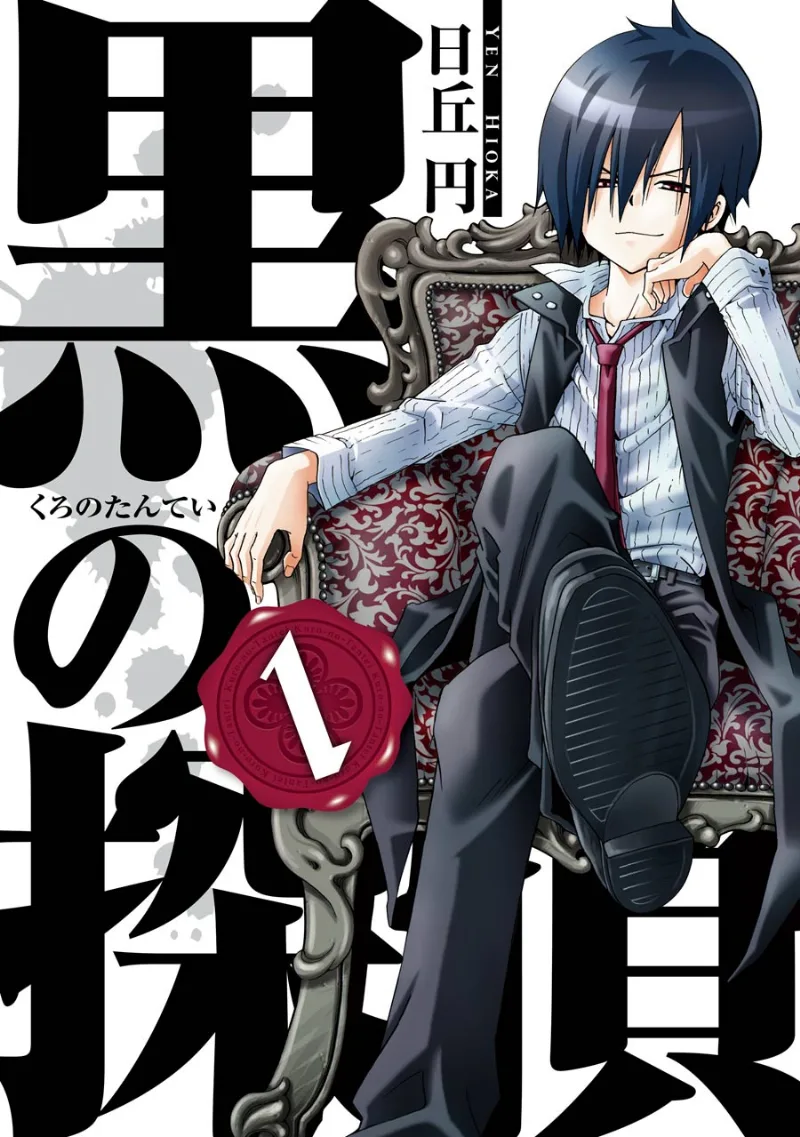 Volume 01