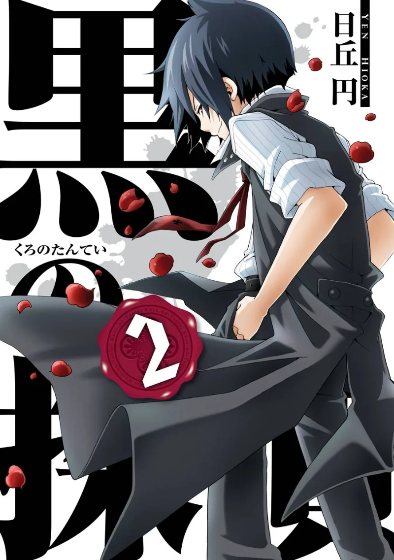 Volume 02