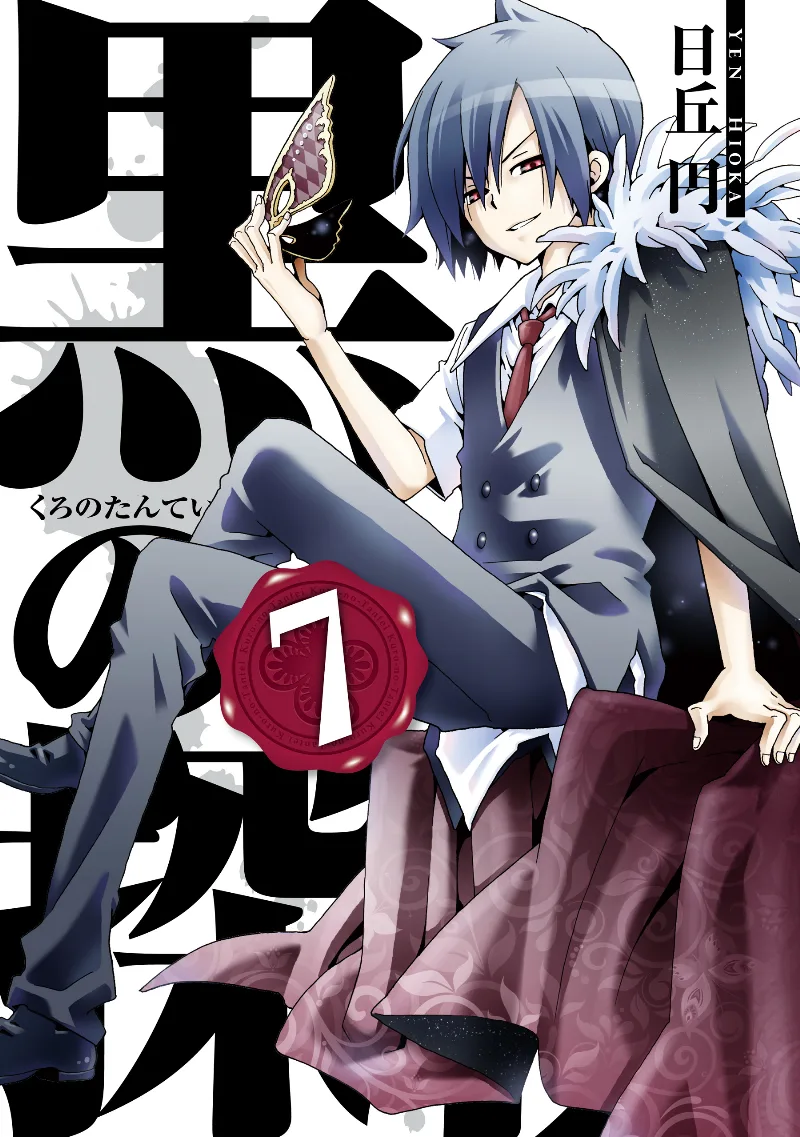 Volume 07