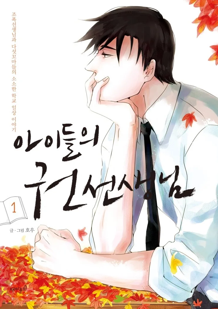 Volume 01