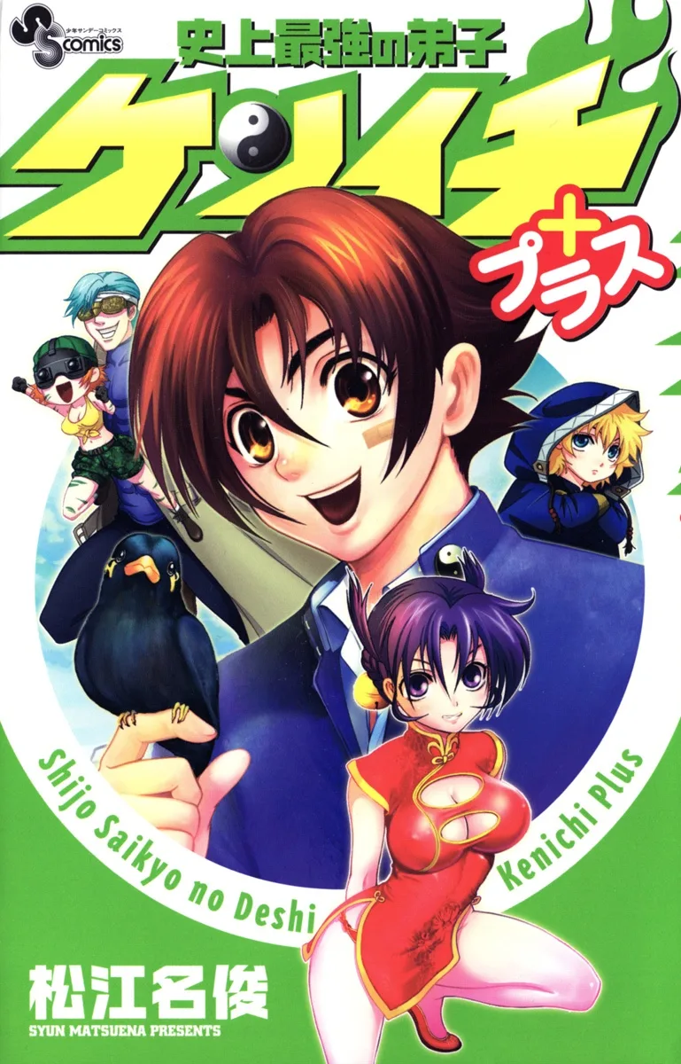 Volume 01