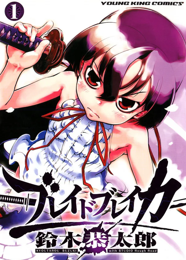 Volume 01