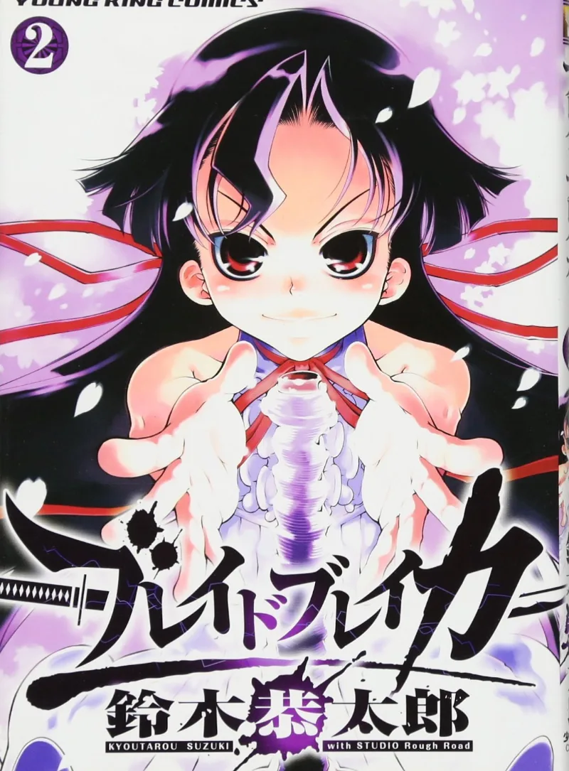 Volume 02