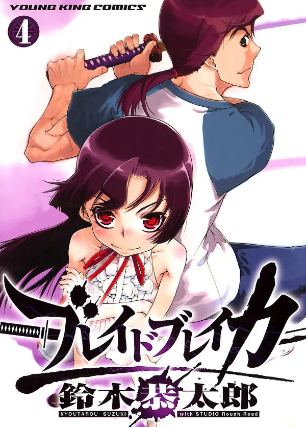 Volume 04