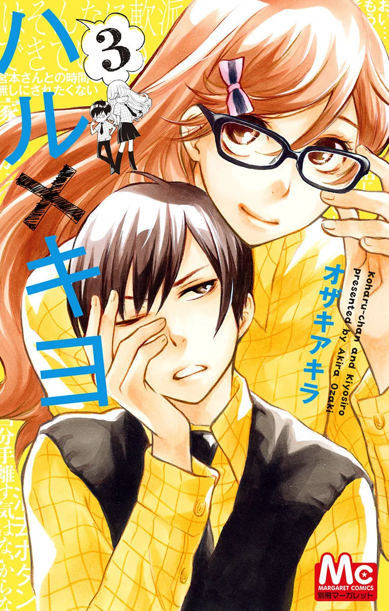 Volume 03