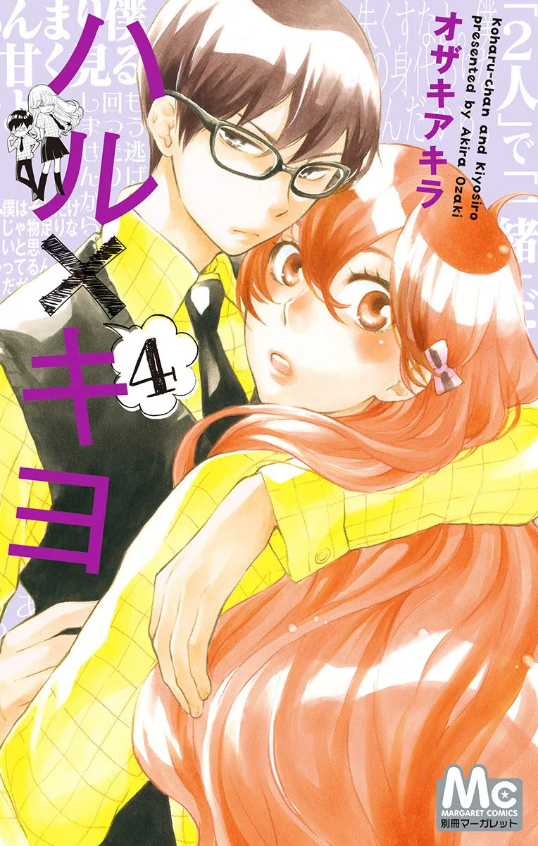 Volume 04