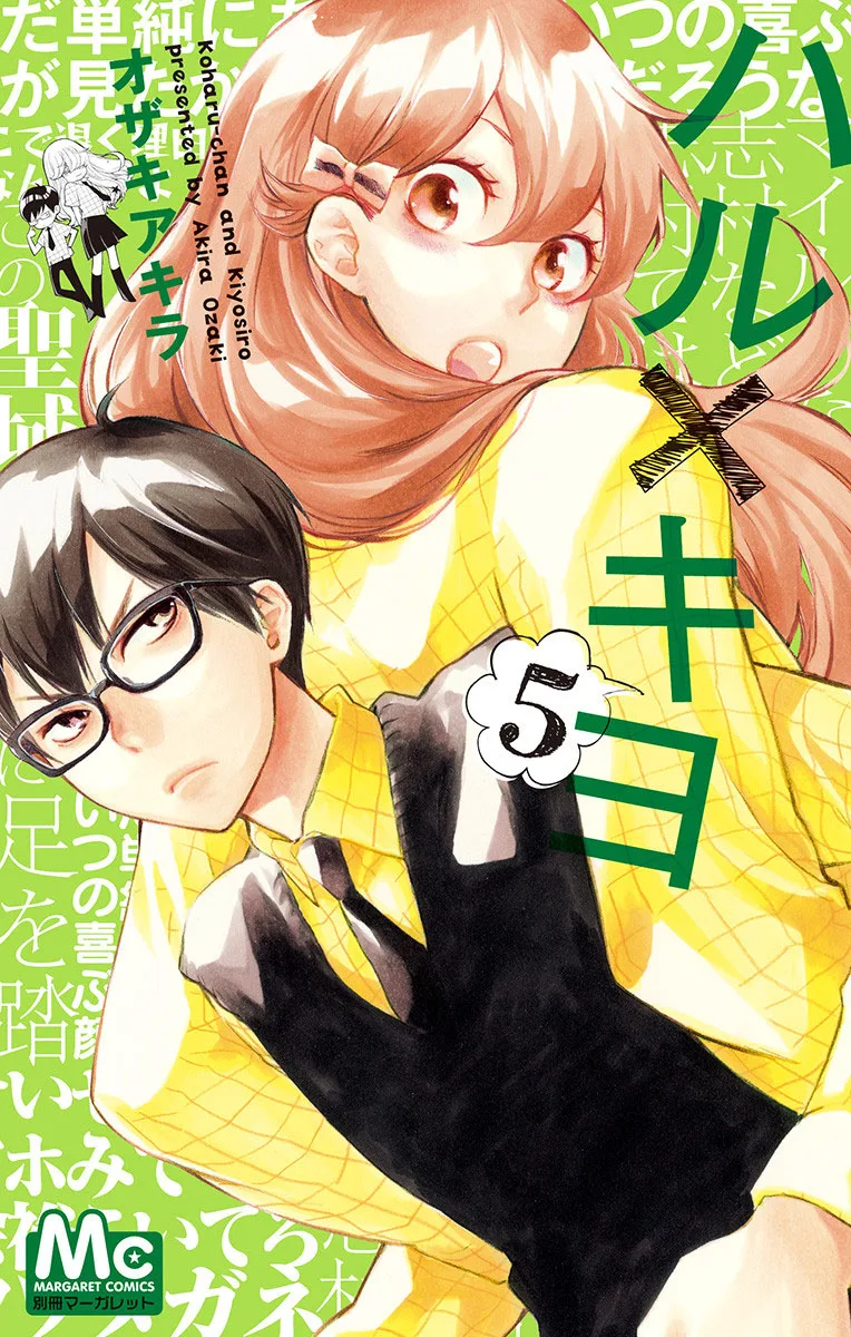 Volume 05