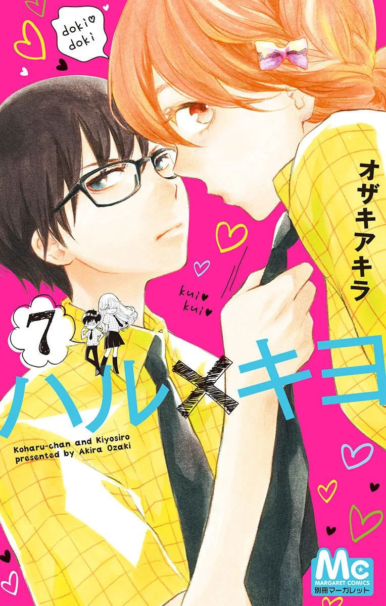 Volume 07