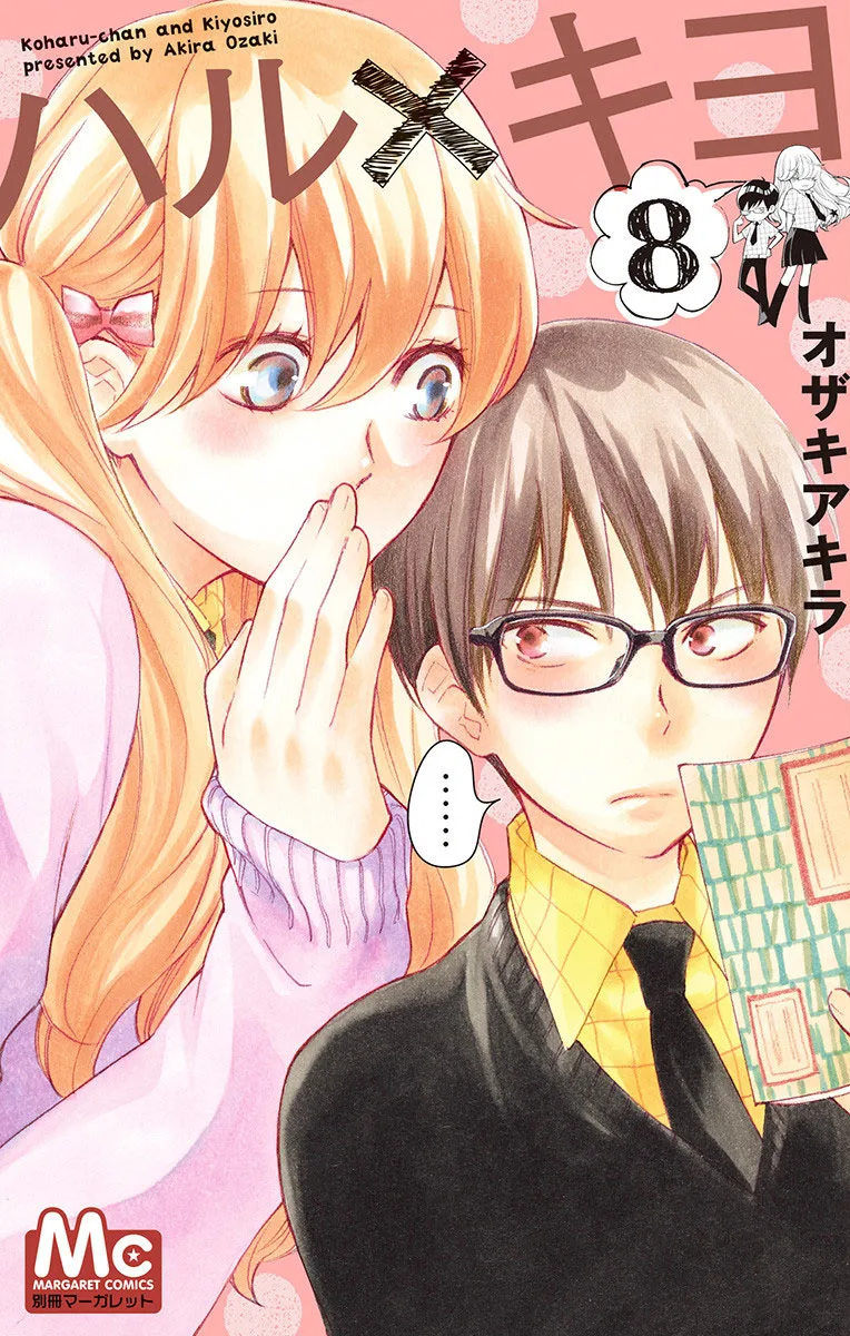 Volume 08
