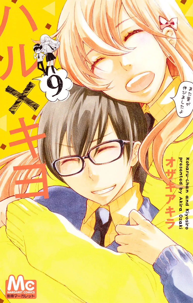 Volume 09