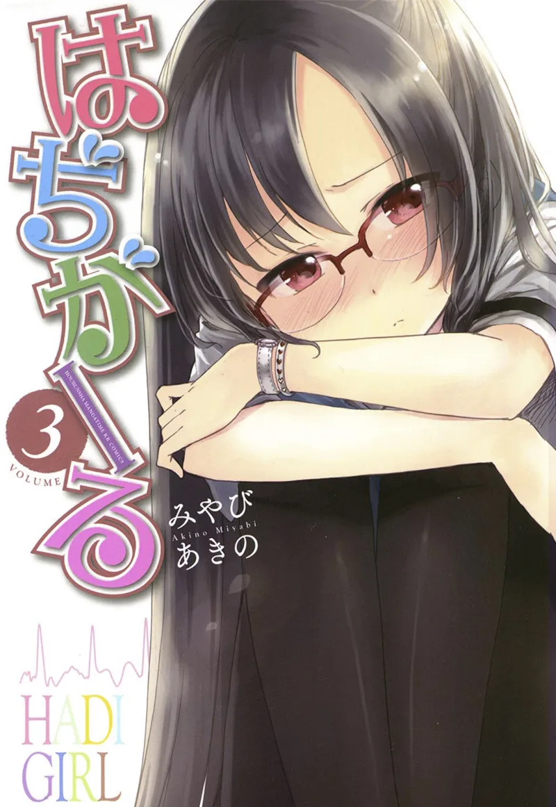 Volume 03