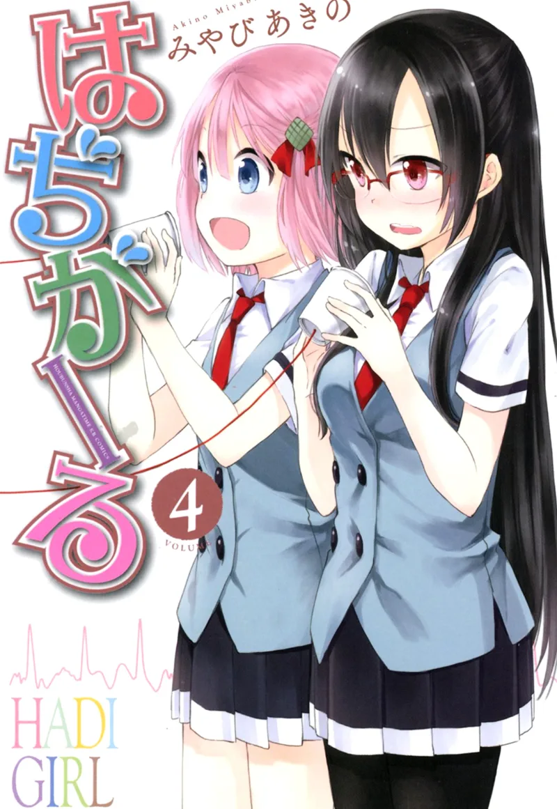 Volume 04
