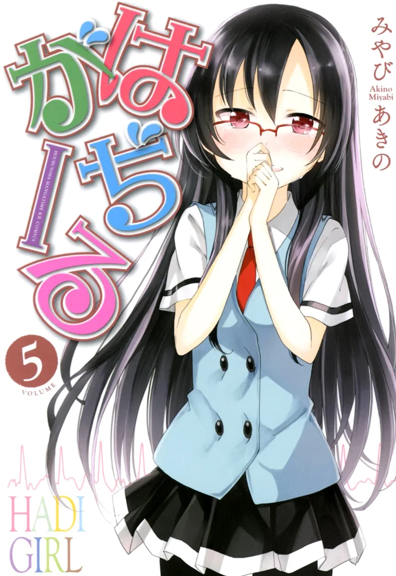Volume 05