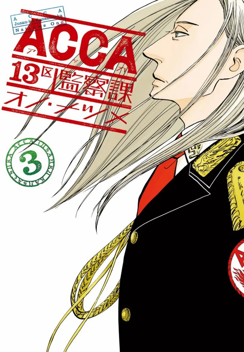 Volume 03