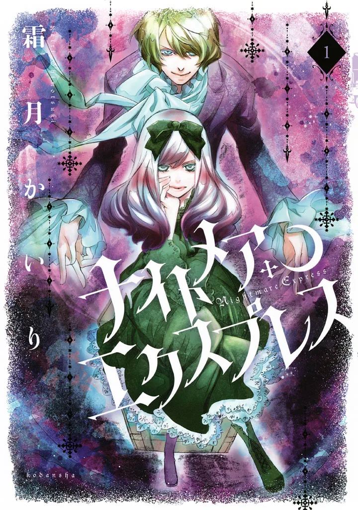 Volume 01