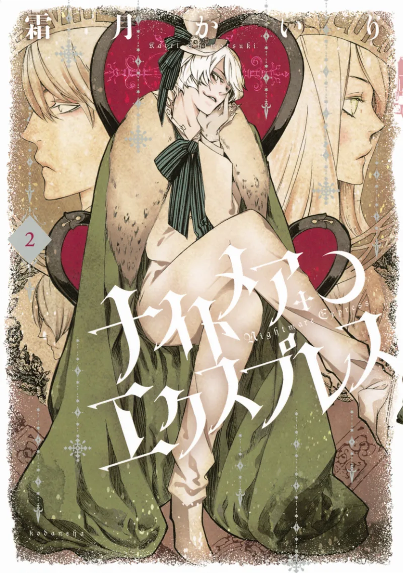 Volume 02