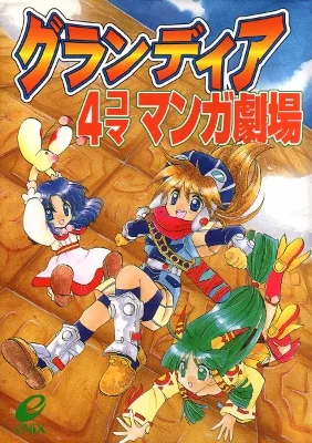Volume 01