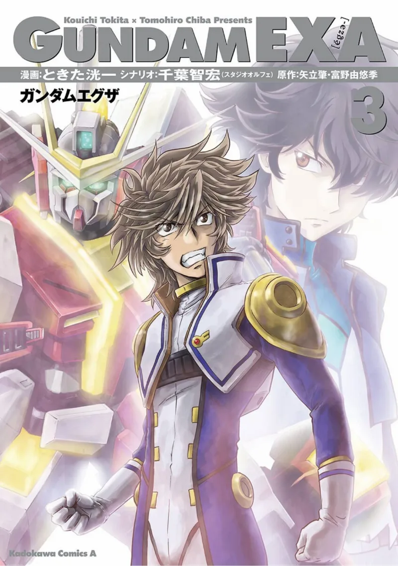 Volume 03