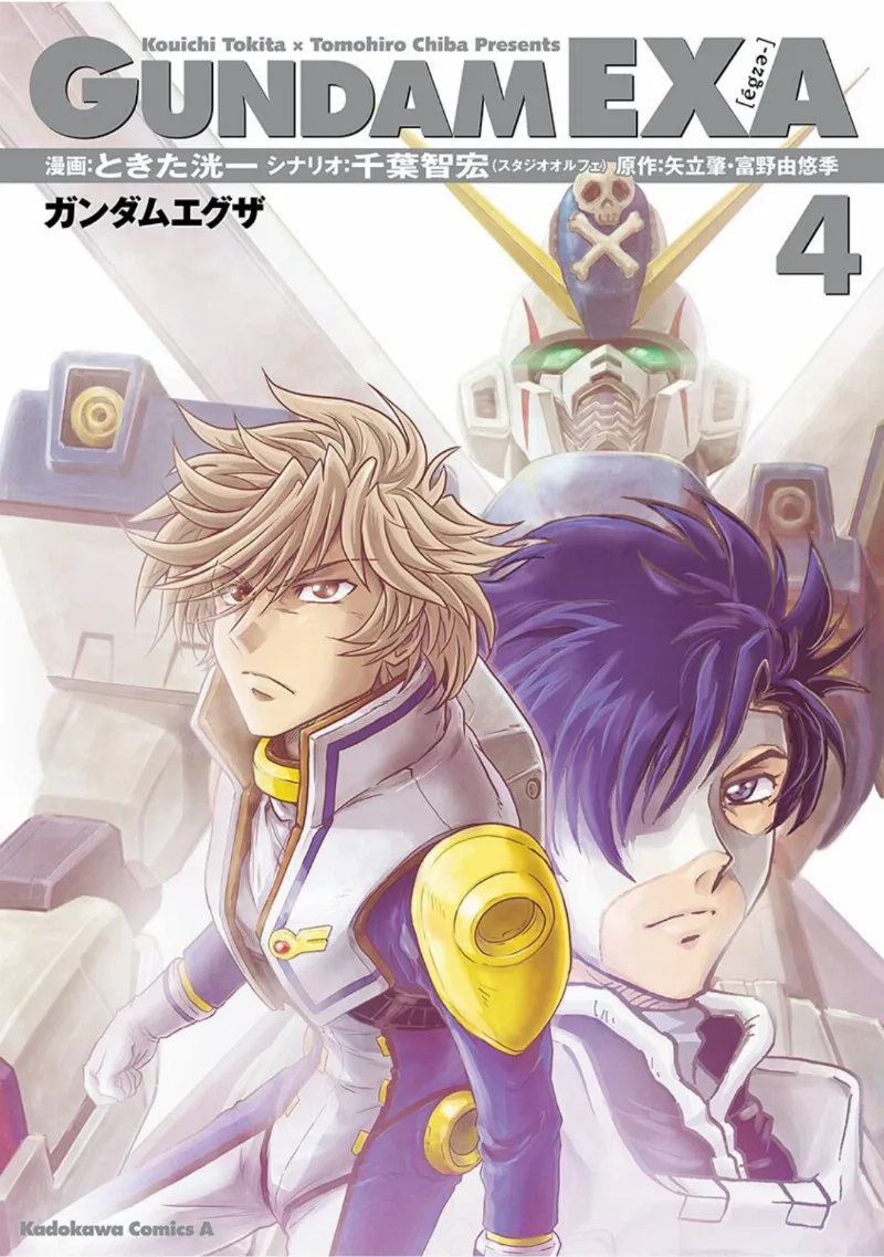 Volume 04