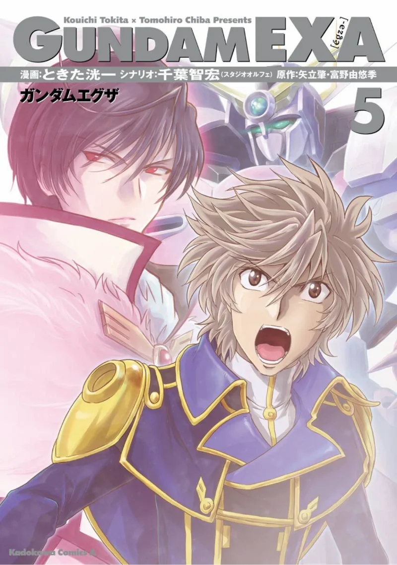Volume 05