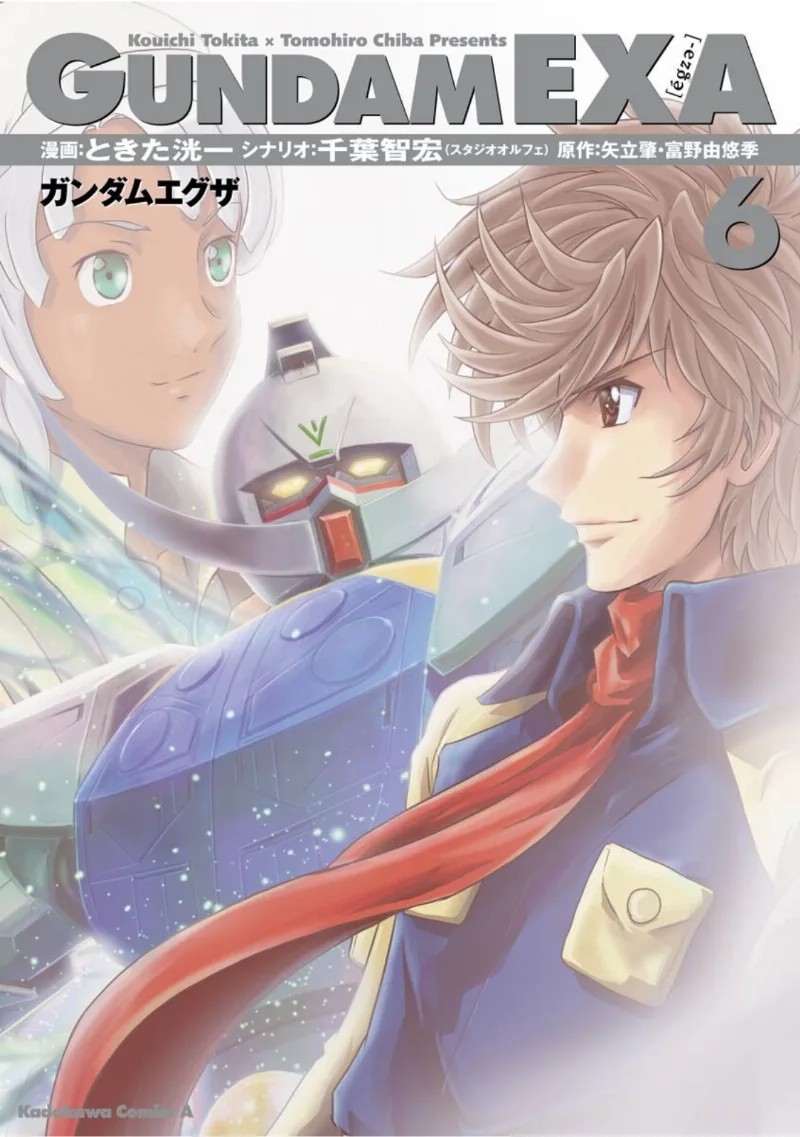 Volume 06