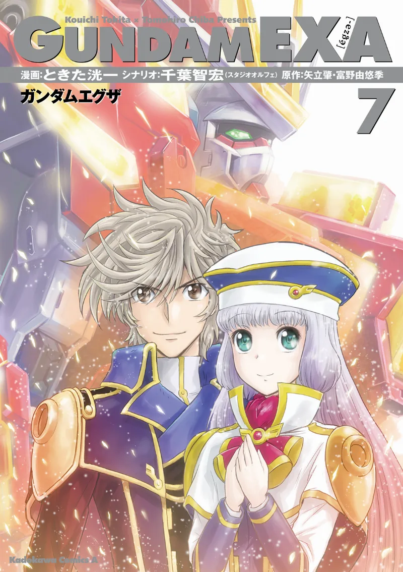 Volume 07