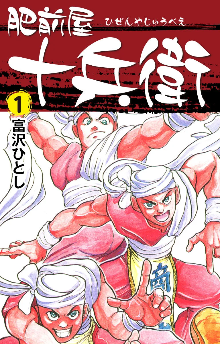 Volume 01