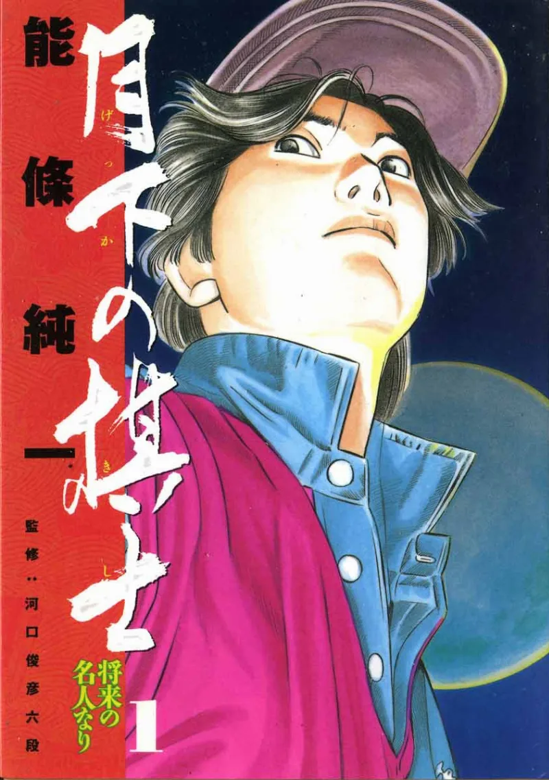 Volume 01