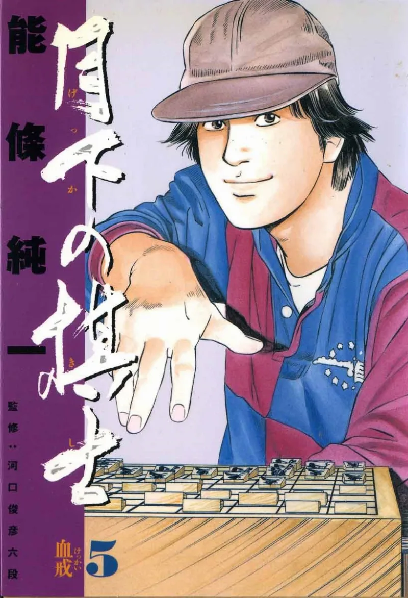 Volume 05
