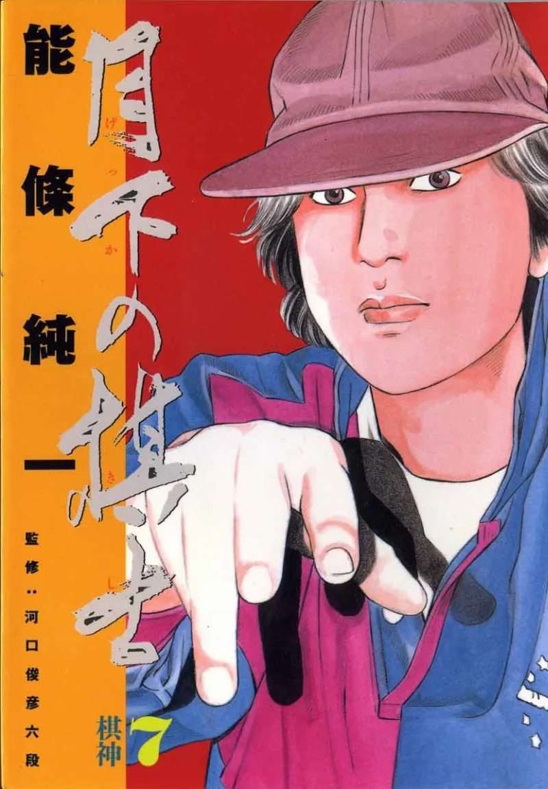 Volume 07