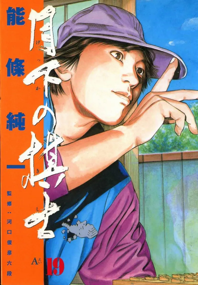 Volume 19