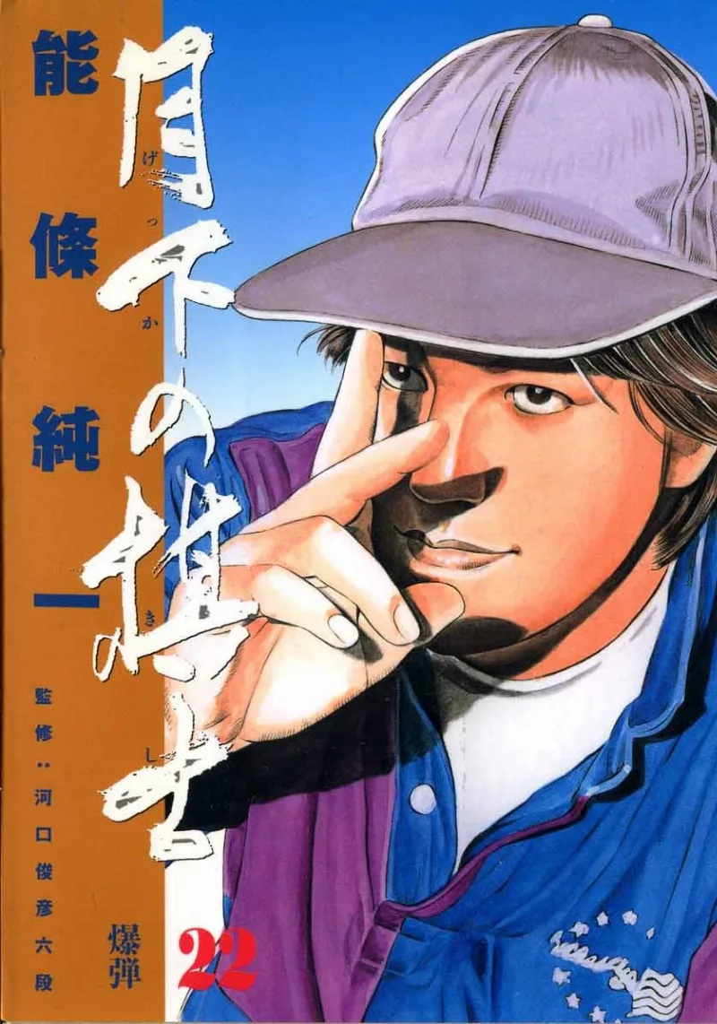 Volume 22