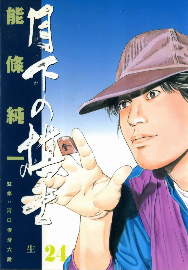 Volume 24