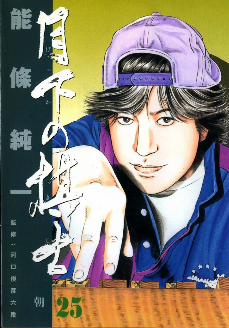 Volume 25