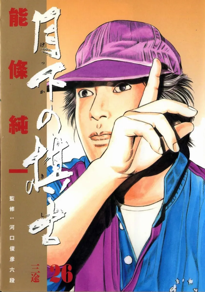 Volume 26