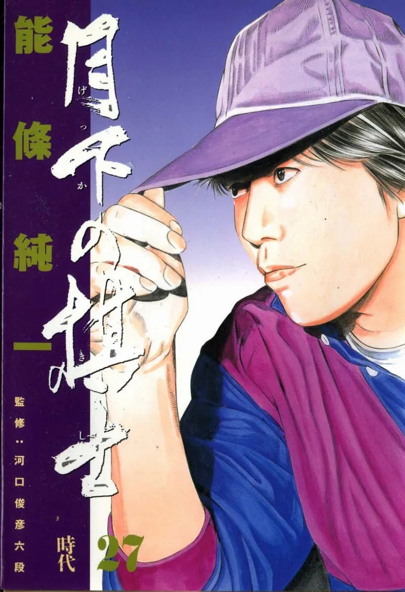 Volume 27