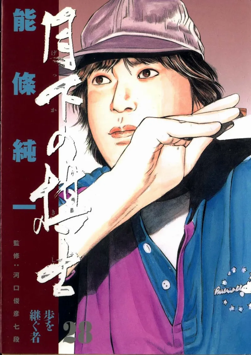 Volume 28