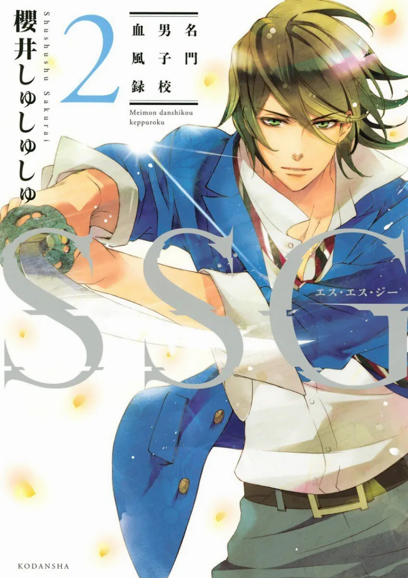 Volume 02