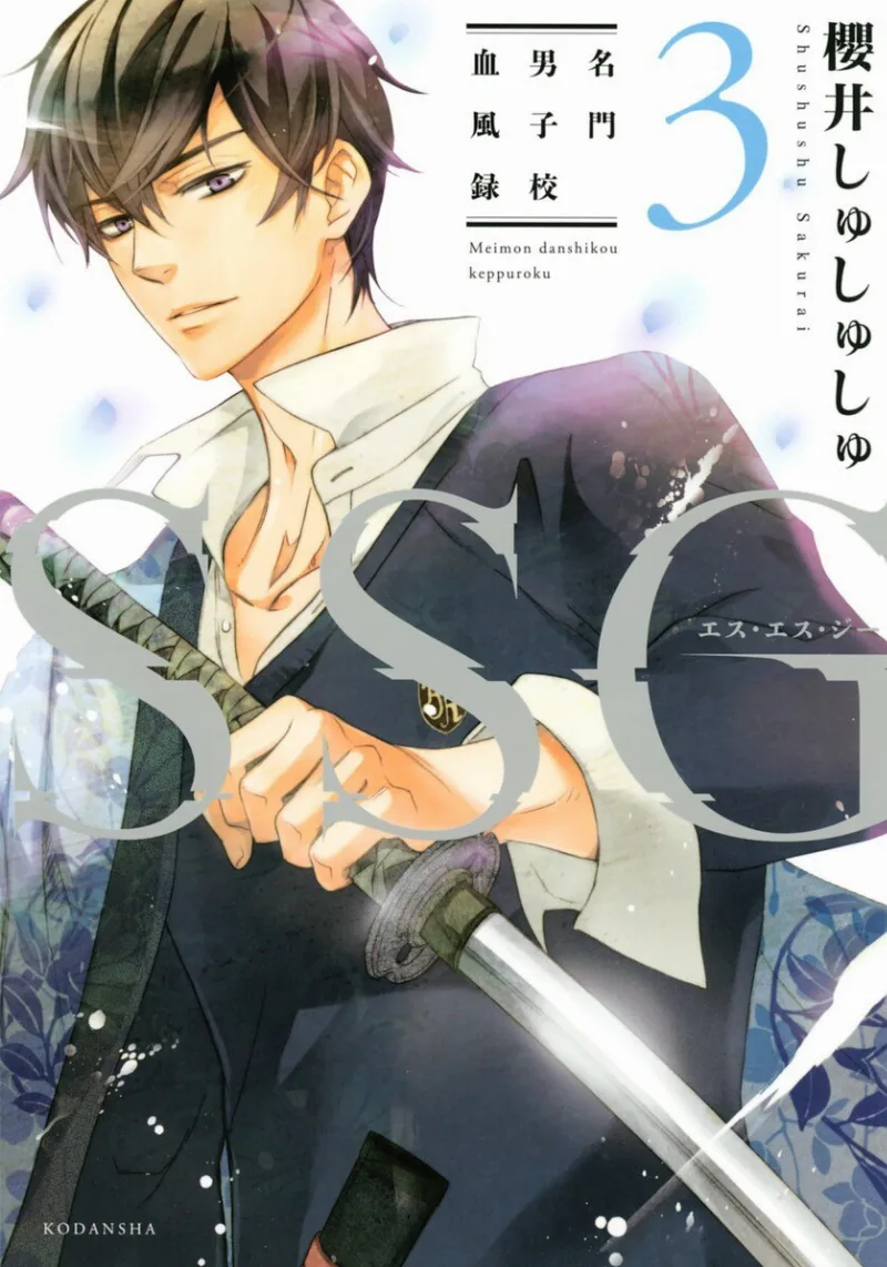 Volume 03
