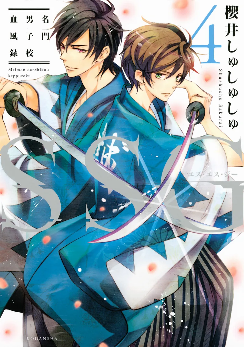 Volume 04