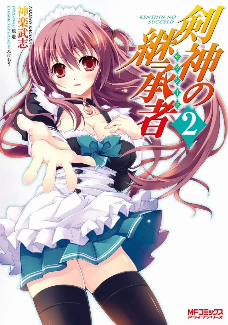 Volume 02
