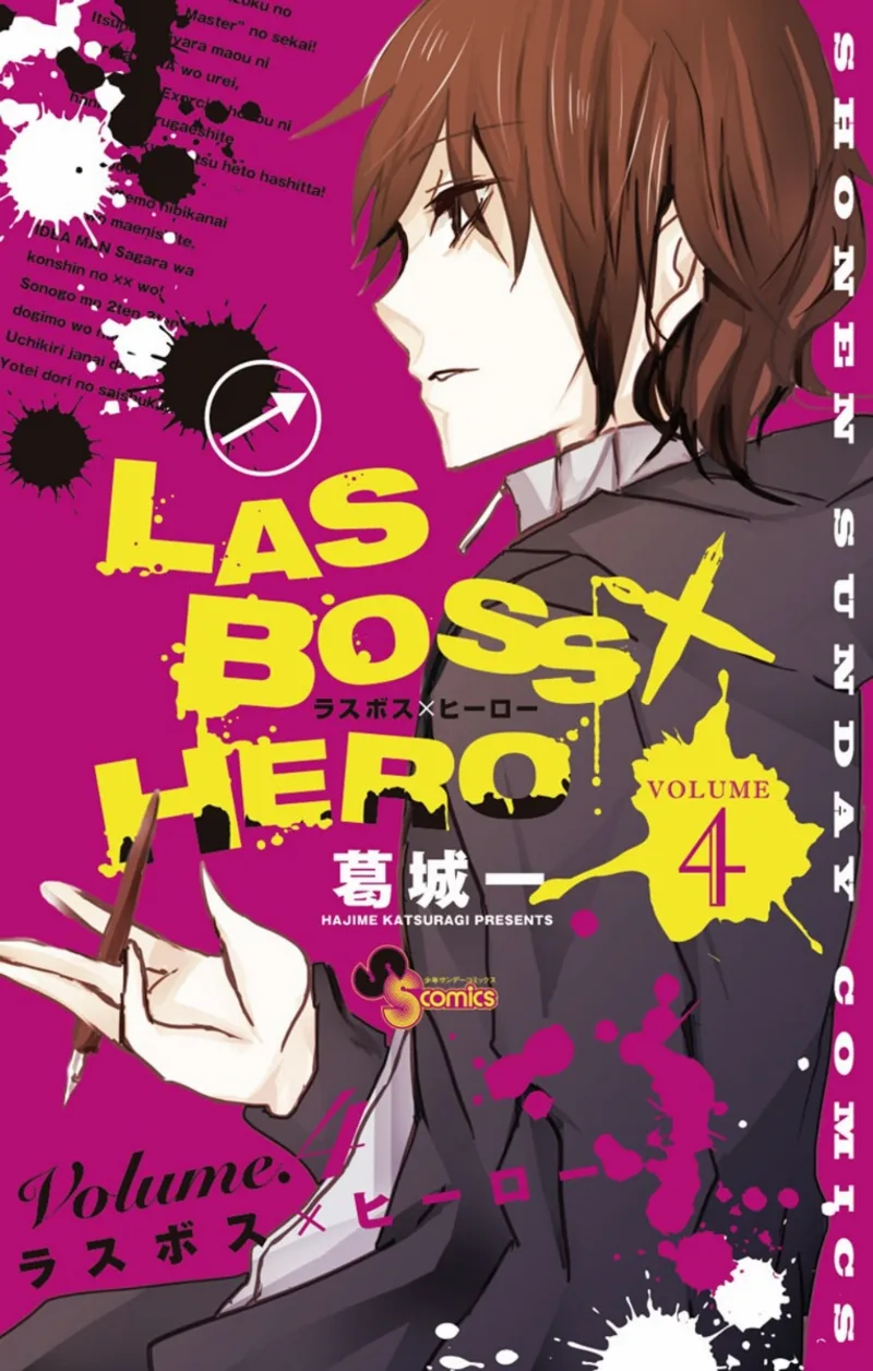 Volume 04