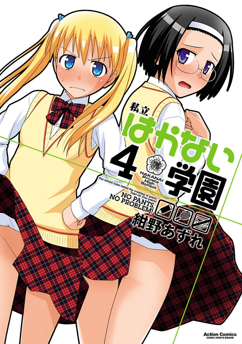 Volume 04