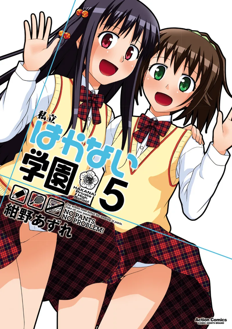 Volume 05