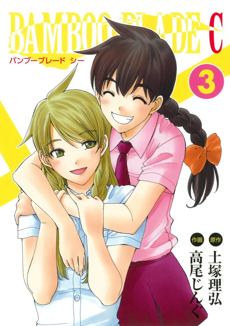Volume 03