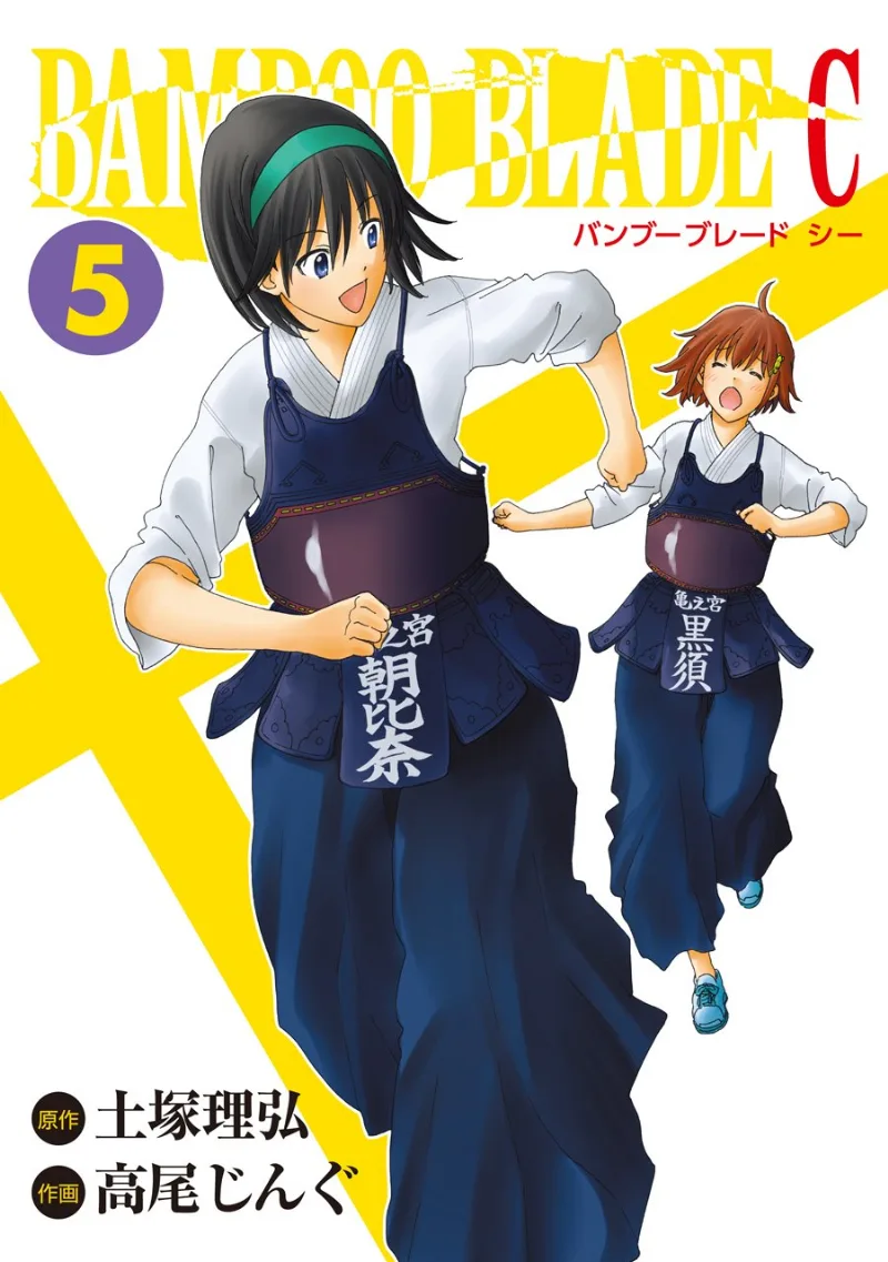 Volume 05
